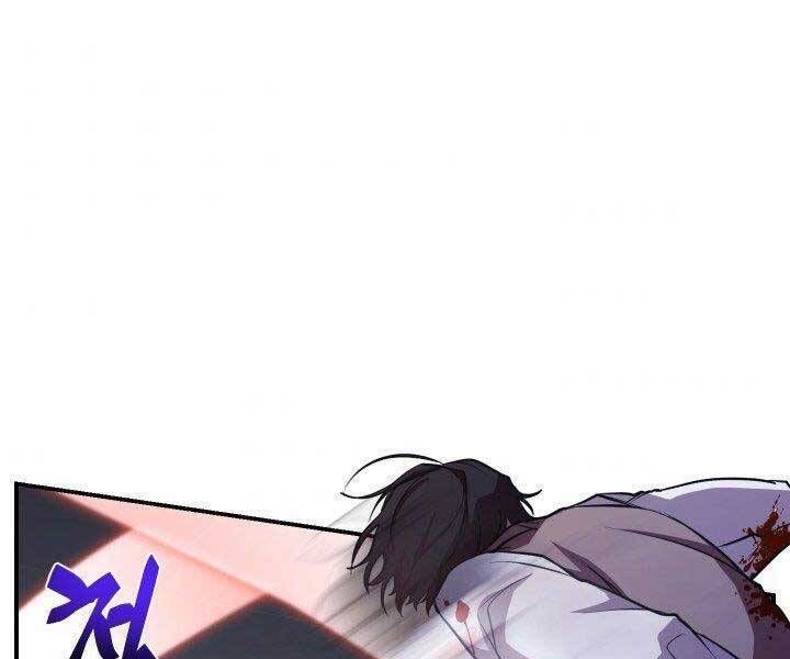 đọc truyện Giả Vờ Làm Kẻ Vô Dụng Ở Học Đường Chương 21 ảnh 132 tại Thiên Thai Truyện