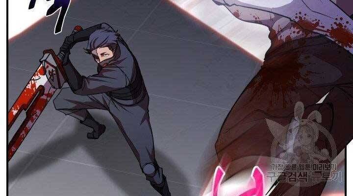 đọc truyện Giả Vờ Làm Kẻ Vô Dụng Ở Học Đường Chương 21 ảnh 133 tại Thiên Thai Truyện