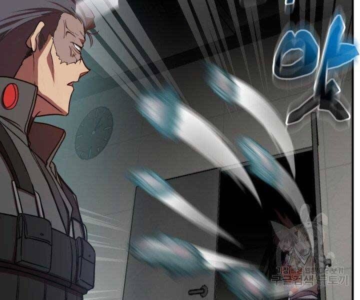 đọc truyện Giả Vờ Làm Kẻ Vô Dụng Ở Học Đường Chương 21 ảnh 16 tại Thiên Thai Truyện