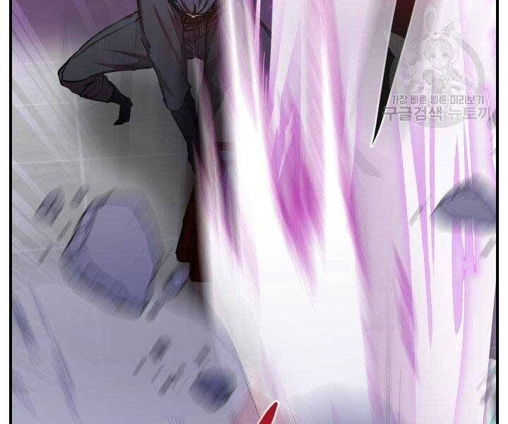 đọc truyện Giả Vờ Làm Kẻ Vô Dụng Ở Học Đường Chương 21 ảnh 142 tại Thiên Thai Truyện