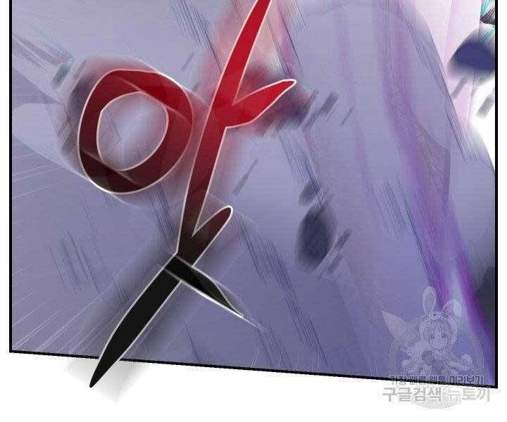 đọc truyện Giả Vờ Làm Kẻ Vô Dụng Ở Học Đường Chương 21 ảnh 143 tại Thiên Thai Truyện