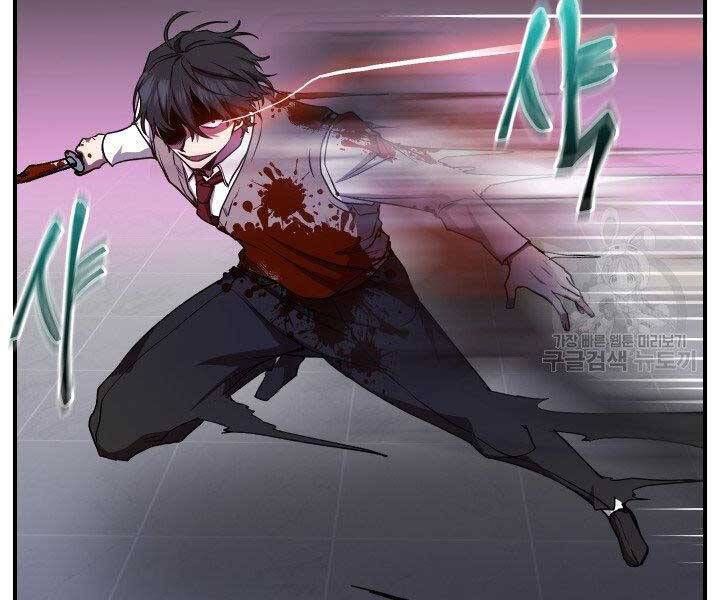 đọc truyện Giả Vờ Làm Kẻ Vô Dụng Ở Học Đường Chương 21 ảnh 145 tại Thiên Thai Truyện