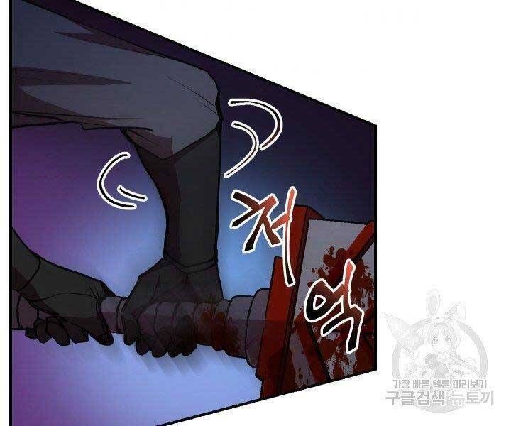 đọc truyện Giả Vờ Làm Kẻ Vô Dụng Ở Học Đường Chương 21 ảnh 148 tại Thiên Thai Truyện