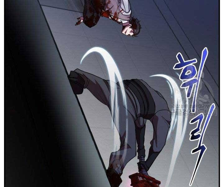 đọc truyện Giả Vờ Làm Kẻ Vô Dụng Ở Học Đường Chương 21 ảnh 150 tại Thiên Thai Truyện