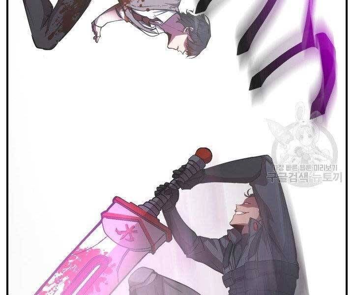 đọc truyện Giả Vờ Làm Kẻ Vô Dụng Ở Học Đường Chương 21 ảnh 157 tại Thiên Thai Truyện