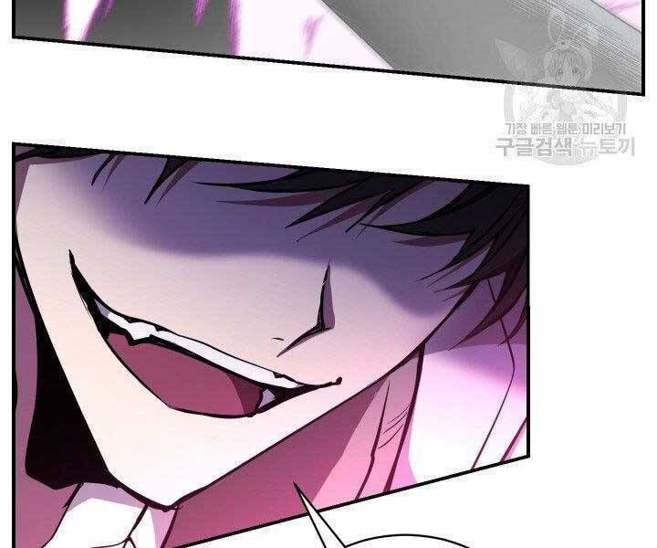 đọc truyện Giả Vờ Làm Kẻ Vô Dụng Ở Học Đường Chương 21 ảnh 159 tại Thiên Thai Truyện