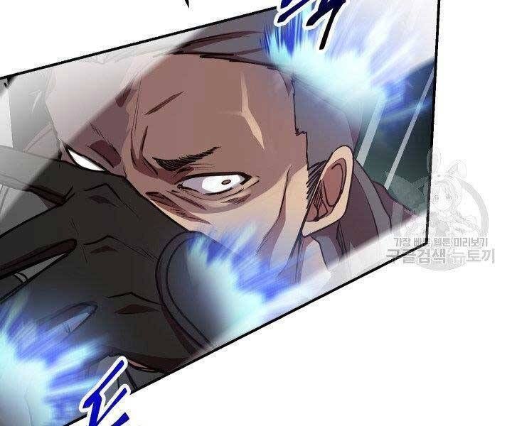 đọc truyện Giả Vờ Làm Kẻ Vô Dụng Ở Học Đường Chương 21 ảnh 18 tại Thiên Thai Truyện