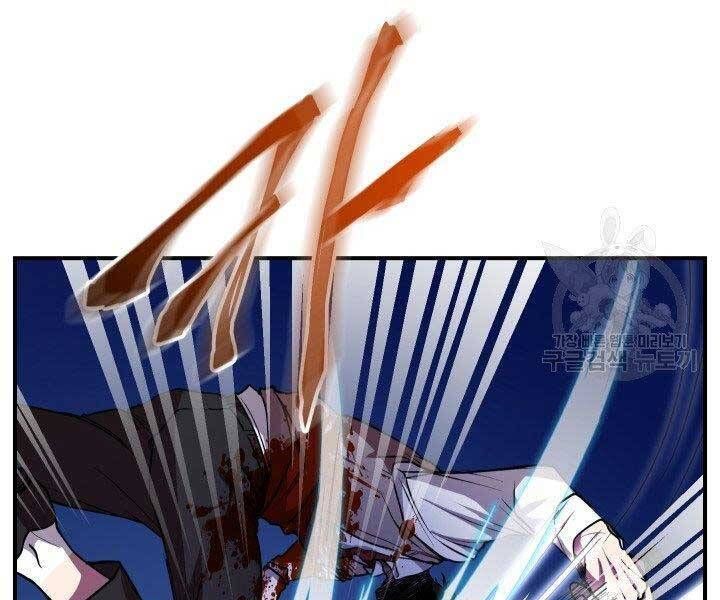 đọc truyện Giả Vờ Làm Kẻ Vô Dụng Ở Học Đường Chương 21 ảnh 162 tại Thiên Thai Truyện