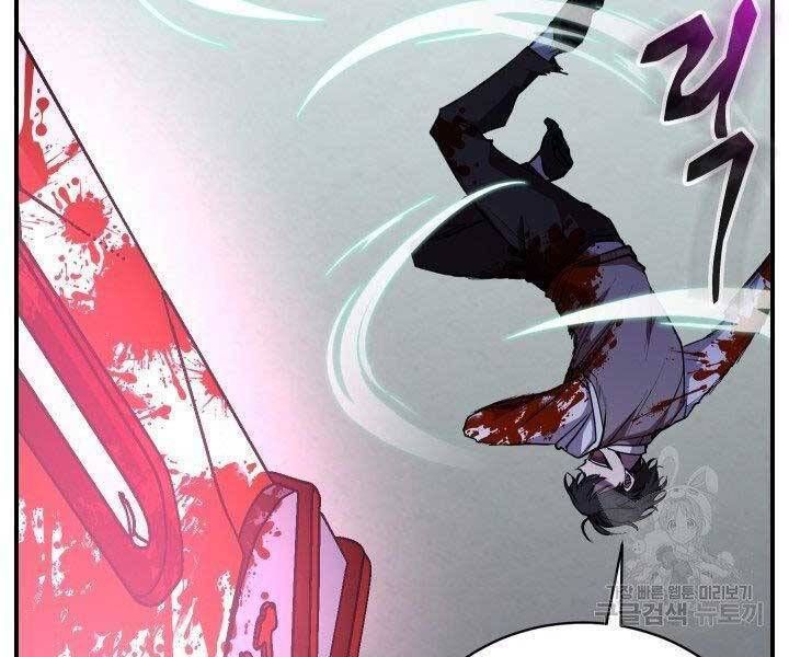 đọc truyện Giả Vờ Làm Kẻ Vô Dụng Ở Học Đường Chương 21 ảnh 165 tại Thiên Thai Truyện