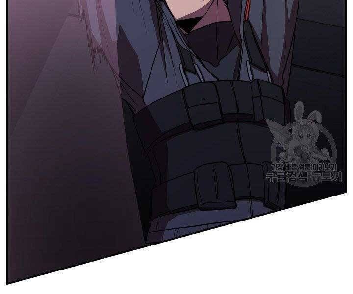 đọc truyện Giả Vờ Làm Kẻ Vô Dụng Ở Học Đường Chương 21 ảnh 167 tại Thiên Thai Truyện