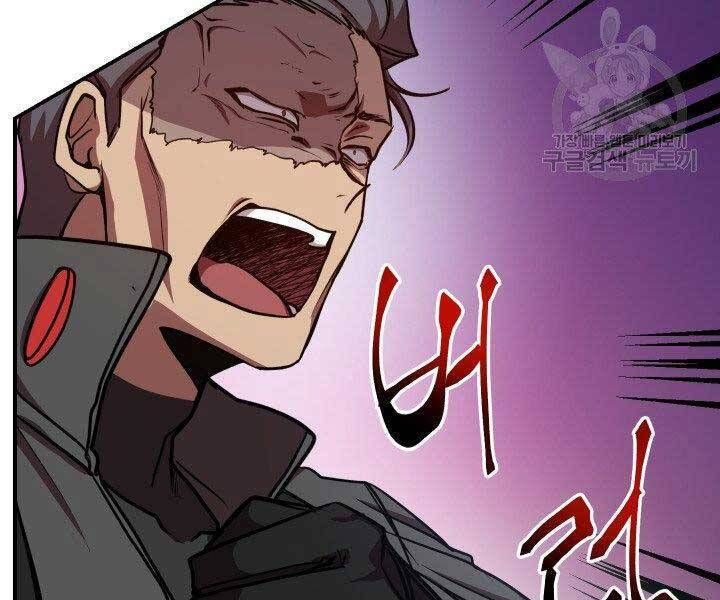 đọc truyện Giả Vờ Làm Kẻ Vô Dụng Ở Học Đường Chương 21 ảnh 20 tại Thiên Thai Truyện