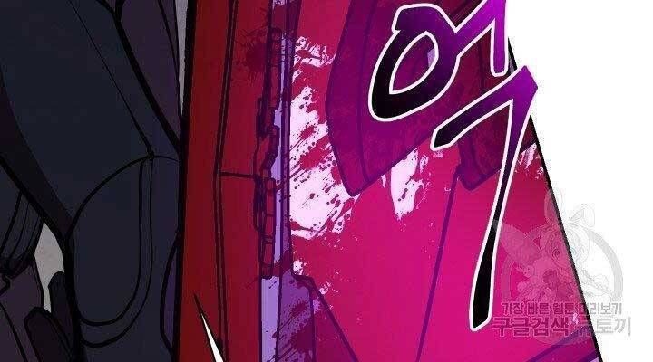 đọc truyện Giả Vờ Làm Kẻ Vô Dụng Ở Học Đường Chương 21 ảnh 200 tại Thiên Thai Truyện