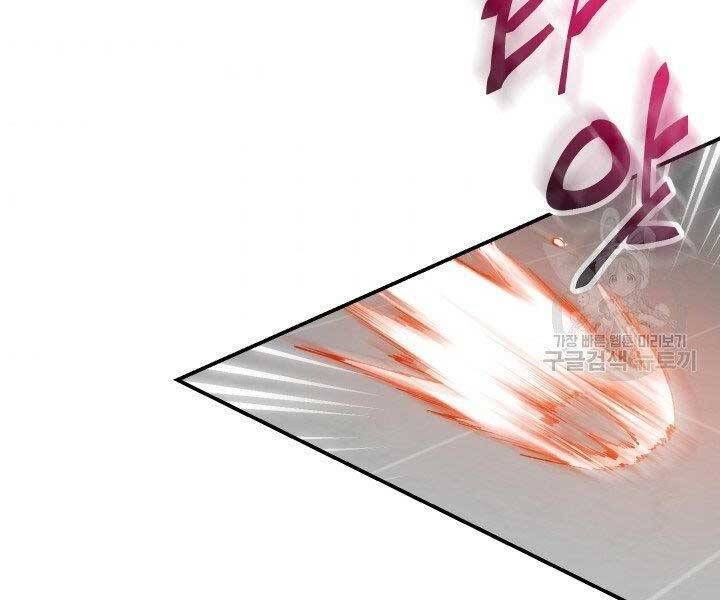 đọc truyện Giả Vờ Làm Kẻ Vô Dụng Ở Học Đường Chương 21 ảnh 202 tại Thiên Thai Truyện