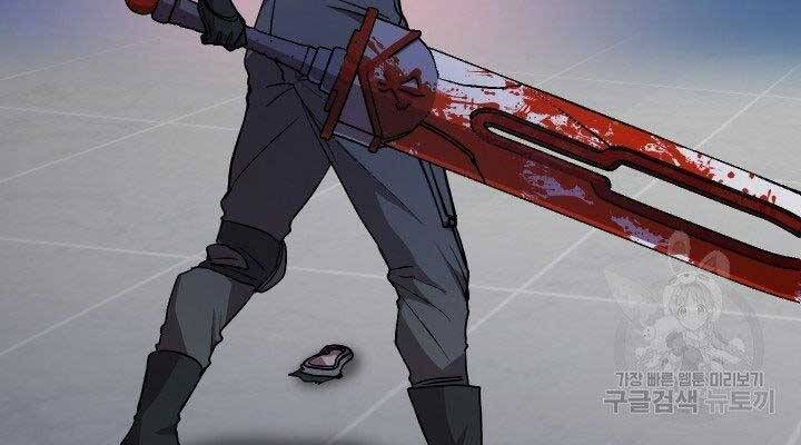 đọc truyện Giả Vờ Làm Kẻ Vô Dụng Ở Học Đường Chương 21 ảnh 23 tại Thiên Thai Truyện