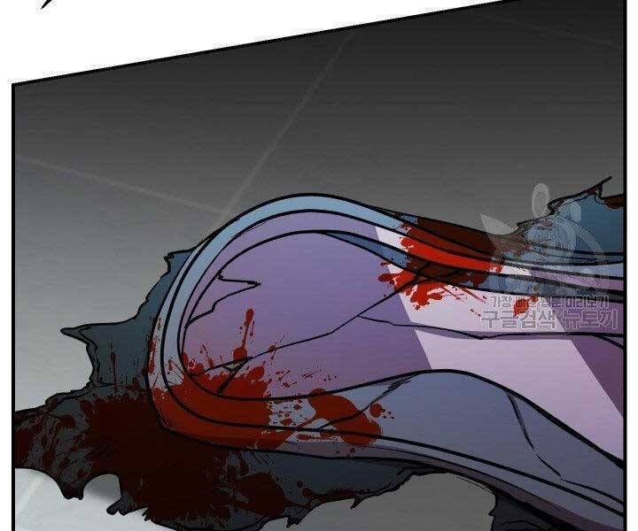 đọc truyện Giả Vờ Làm Kẻ Vô Dụng Ở Học Đường Chương 21 ảnh 25 tại Thiên Thai Truyện