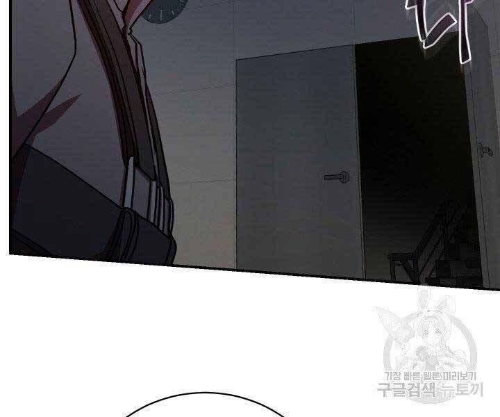 đọc truyện Giả Vờ Làm Kẻ Vô Dụng Ở Học Đường Chương 21 ảnh 28 tại Thiên Thai Truyện