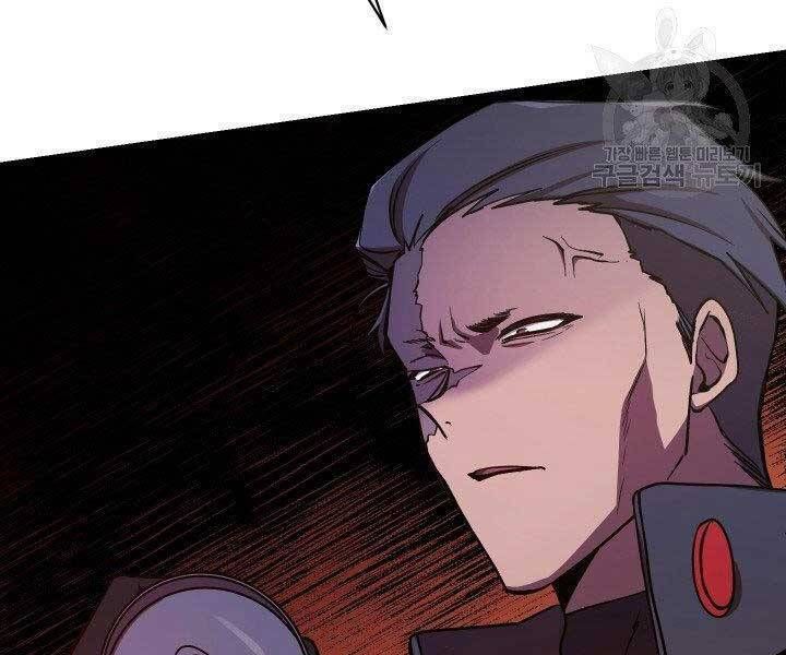 đọc truyện Giả Vờ Làm Kẻ Vô Dụng Ở Học Đường Chương 21 ảnh 5 tại Thiên Thai Truyện