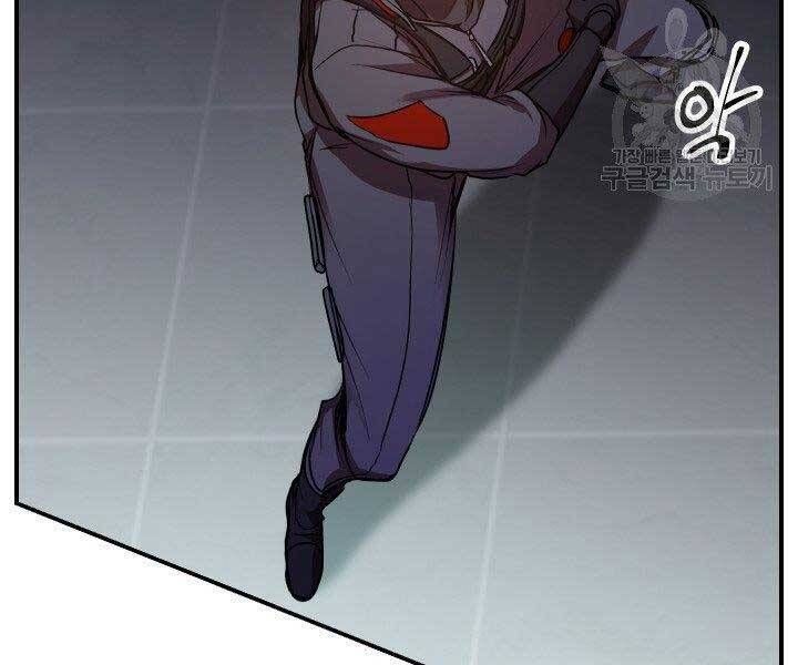 đọc truyện Giả Vờ Làm Kẻ Vô Dụng Ở Học Đường Chương 21 ảnh 32 tại Thiên Thai Truyện