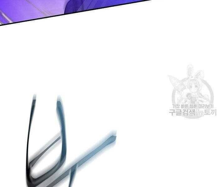 đọc truyện Giả Vờ Làm Kẻ Vô Dụng Ở Học Đường Chương 21 ảnh 35 tại Thiên Thai Truyện