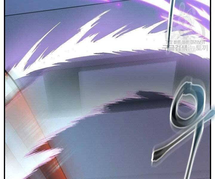 đọc truyện Giả Vờ Làm Kẻ Vô Dụng Ở Học Đường Chương 21 ảnh 37 tại Thiên Thai Truyện