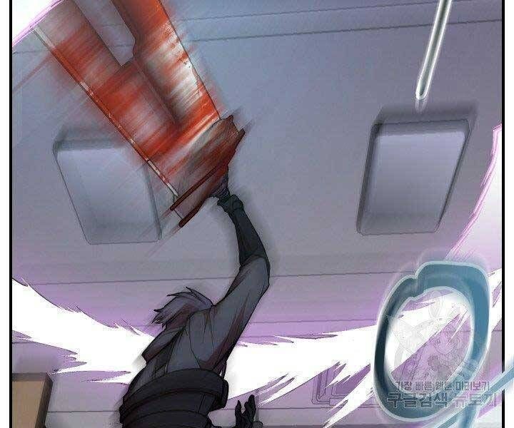 đọc truyện Giả Vờ Làm Kẻ Vô Dụng Ở Học Đường Chương 21 ảnh 38 tại Thiên Thai Truyện