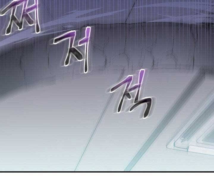 đọc truyện Giả Vờ Làm Kẻ Vô Dụng Ở Học Đường Chương 21 ảnh 41 tại Thiên Thai Truyện