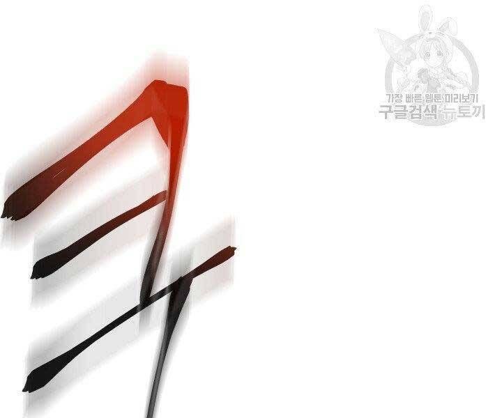 đọc truyện Giả Vờ Làm Kẻ Vô Dụng Ở Học Đường Chương 21 ảnh 42 tại Thiên Thai Truyện