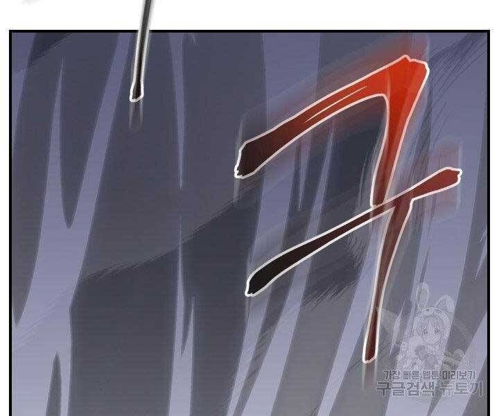 đọc truyện Giả Vờ Làm Kẻ Vô Dụng Ở Học Đường Chương 21 ảnh 43 tại Thiên Thai Truyện