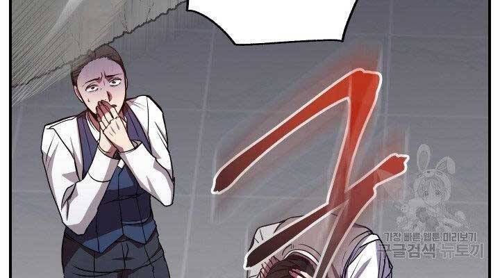 đọc truyện Giả Vờ Làm Kẻ Vô Dụng Ở Học Đường Chương 21 ảnh 45 tại Thiên Thai Truyện