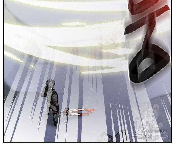 đọc truyện Giả Vờ Làm Kẻ Vô Dụng Ở Học Đường Chương 21 ảnh 55 tại Thiên Thai Truyện