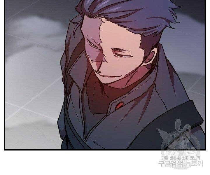 đọc truyện Giả Vờ Làm Kẻ Vô Dụng Ở Học Đường Chương 21 ảnh 72 tại Thiên Thai Truyện