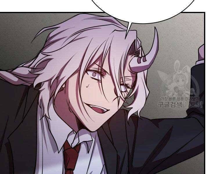 đọc truyện Giả Vờ Làm Kẻ Vô Dụng Ở Học Đường Chương 21 ảnh 74 tại Thiên Thai Truyện