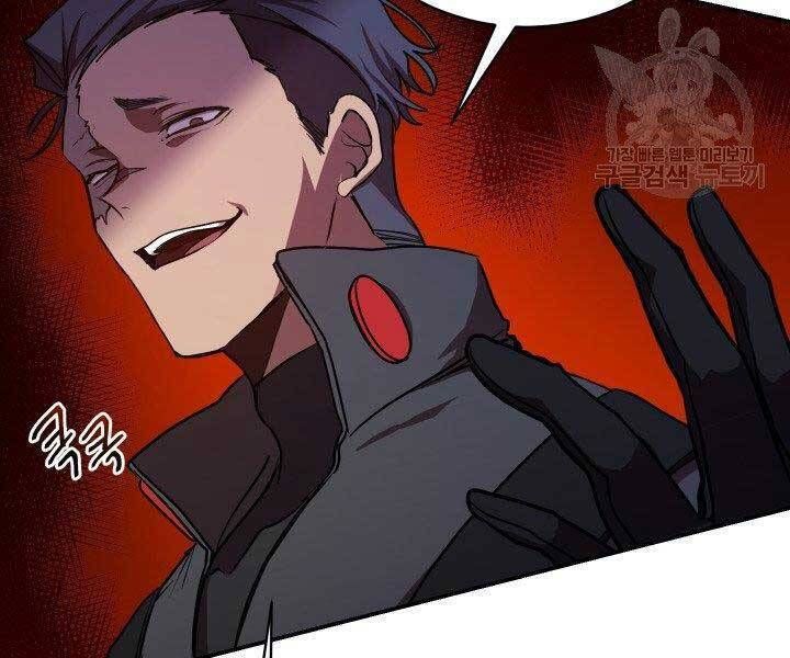 đọc truyện Giả Vờ Làm Kẻ Vô Dụng Ở Học Đường Chương 21 ảnh 76 tại Thiên Thai Truyện