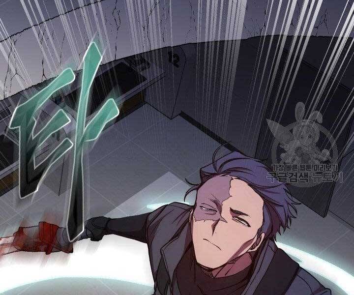 đọc truyện Giả Vờ Làm Kẻ Vô Dụng Ở Học Đường Chương 21 ảnh 79 tại Thiên Thai Truyện