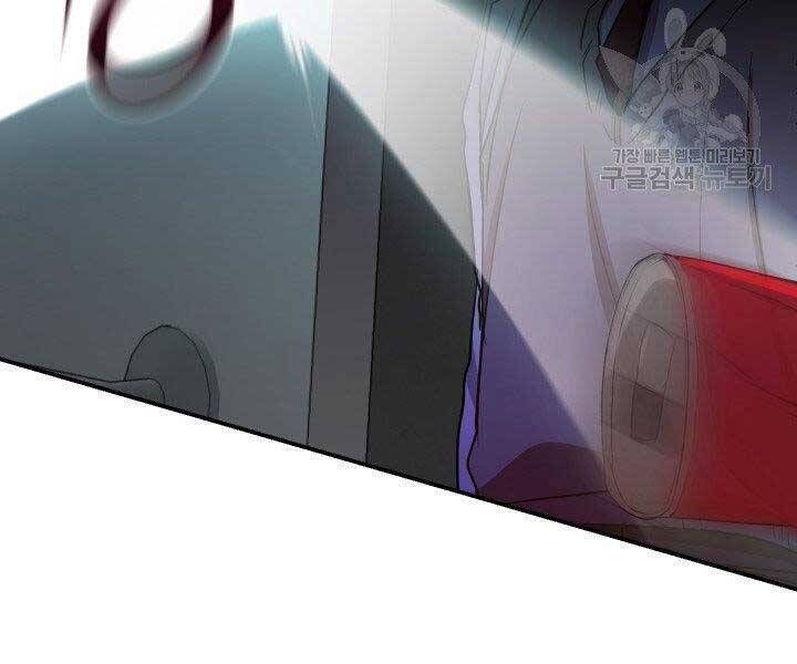 đọc truyện Giả Vờ Làm Kẻ Vô Dụng Ở Học Đường Chương 21 ảnh 10 tại Thiên Thai Truyện