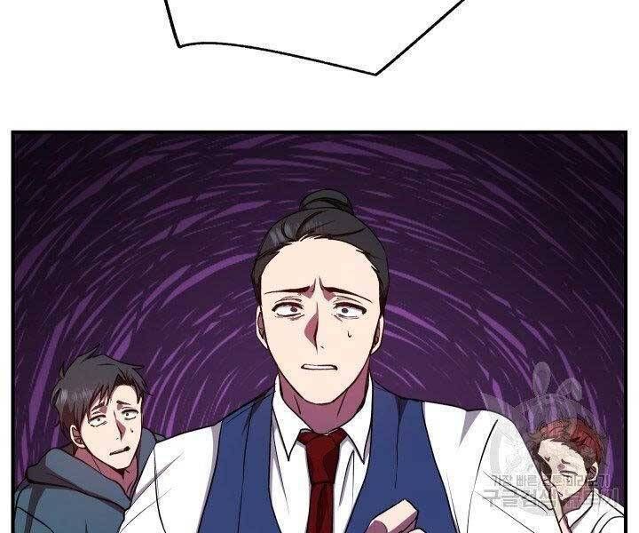 đọc truyện Giả Vờ Làm Kẻ Vô Dụng Ở Học Đường Chương 21 ảnh 87 tại Thiên Thai Truyện