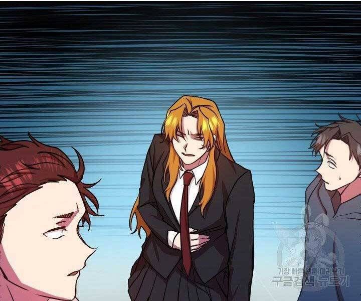 đọc truyện Giả Vờ Làm Kẻ Vô Dụng Ở Học Đường Chương 21 ảnh 99 tại Thiên Thai Truyện