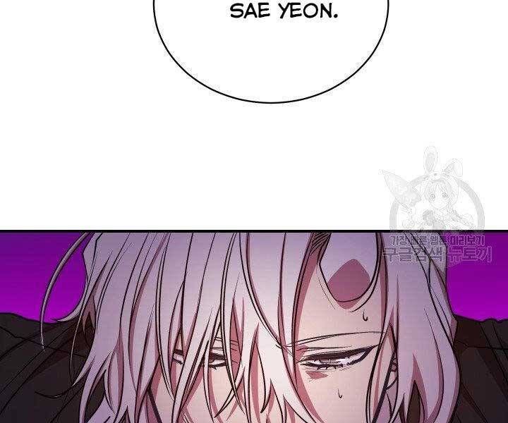 đọc truyện Giả Vờ Làm Kẻ Vô Dụng Ở Học Đường Chương 21 ảnh 101 tại Thiên Thai Truyện