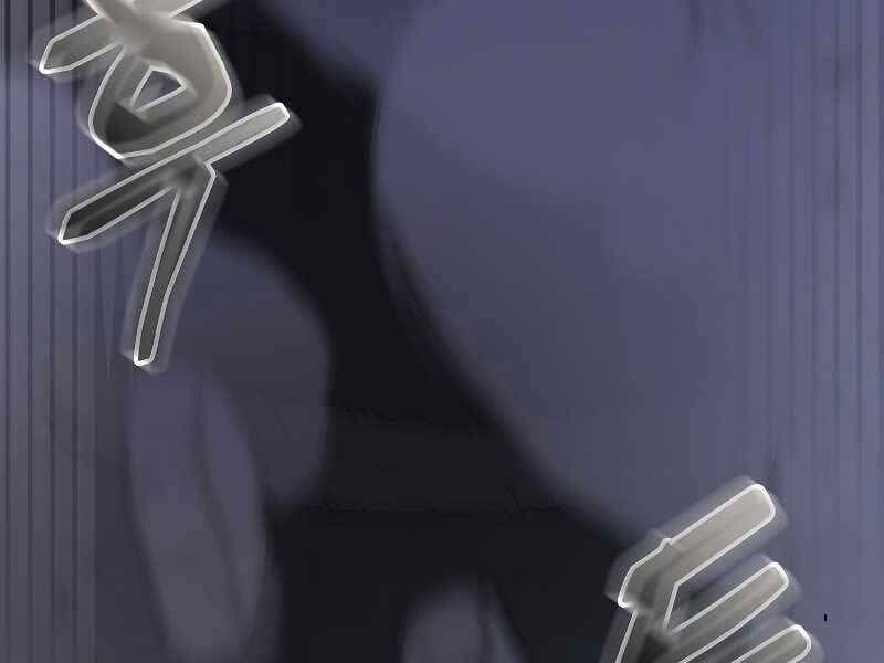 đọc truyện Giả Vờ Làm Kẻ Vô Dụng Ở Học Đường Chương 22 ảnh 118 tại Thiên Thai Truyện