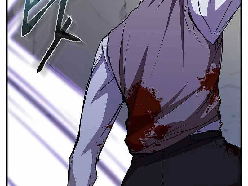 đọc truyện Giả Vờ Làm Kẻ Vô Dụng Ở Học Đường Chương 22 ảnh 138 tại Thiên Thai Truyện