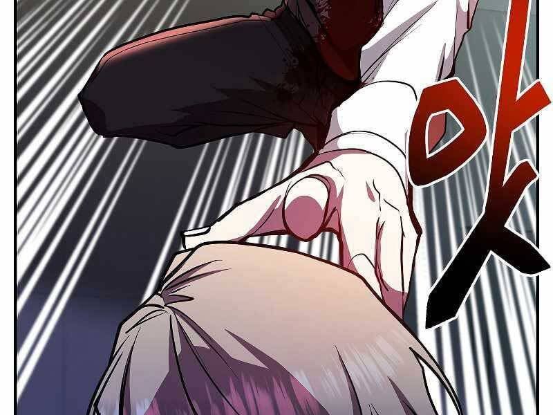 đọc truyện Giả Vờ Làm Kẻ Vô Dụng Ở Học Đường Chương 22 ảnh 167 tại Thiên Thai Truyện