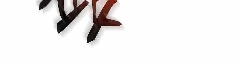 đọc truyện Giả Vờ Làm Kẻ Vô Dụng Ở Học Đường Chương 22 ảnh 22 tại Thiên Thai Truyện