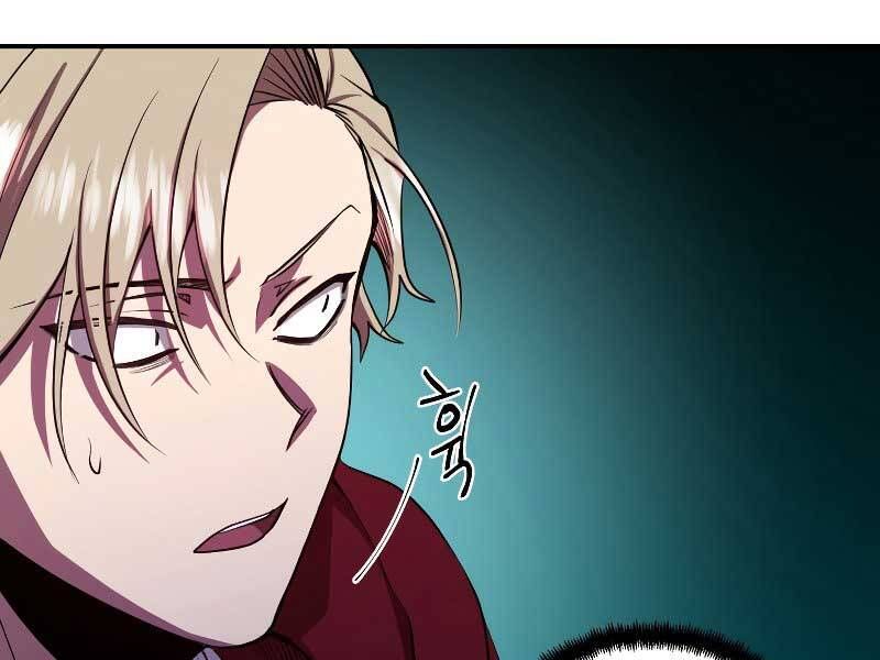 đọc truyện Giả Vờ Làm Kẻ Vô Dụng Ở Học Đường Chương 23 ảnh 12 tại Thiên Thai Truyện