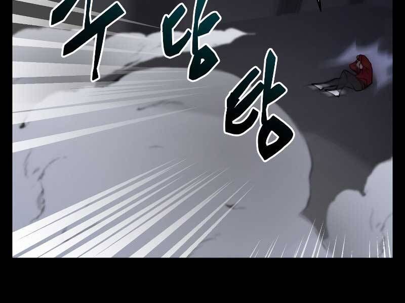 đọc truyện Giả Vờ Làm Kẻ Vô Dụng Ở Học Đường Chương 23 ảnh 147 tại Thiên Thai Truyện