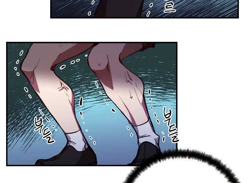 đọc truyện Giả Vờ Làm Kẻ Vô Dụng Ở Học Đường Chương 23 ảnh 169 tại Thiên Thai Truyện