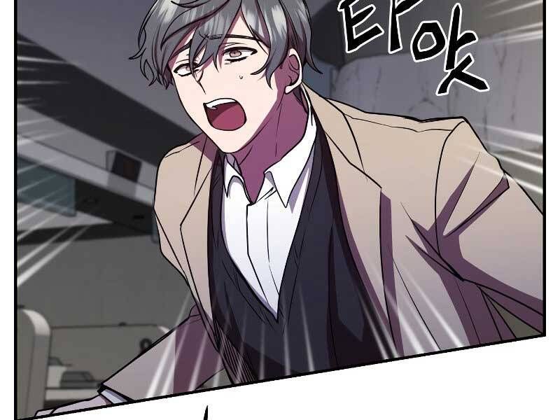 đọc truyện Giả Vờ Làm Kẻ Vô Dụng Ở Học Đường Chương 23 ảnh 180 tại Thiên Thai Truyện