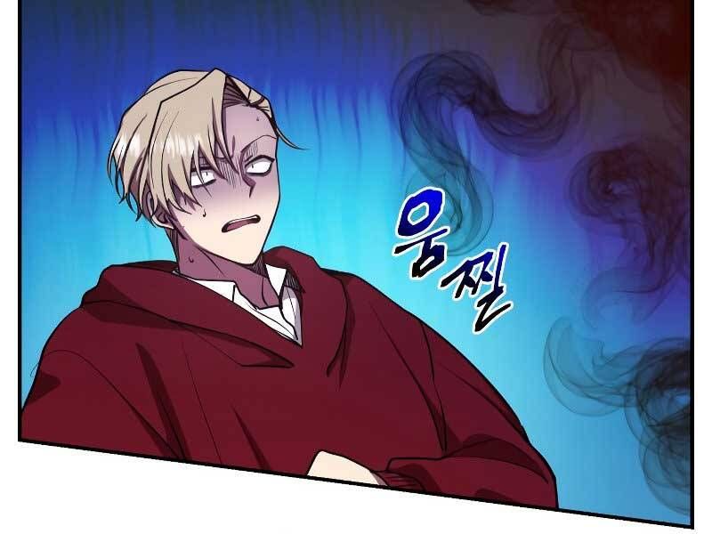 đọc truyện Giả Vờ Làm Kẻ Vô Dụng Ở Học Đường Chương 23 ảnh 21 tại Thiên Thai Truyện