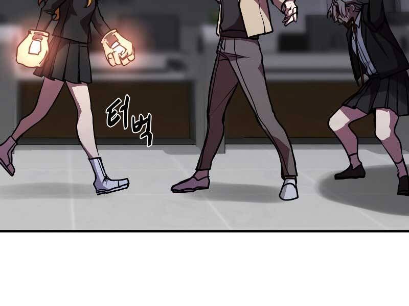 đọc truyện Giả Vờ Làm Kẻ Vô Dụng Ở Học Đường Chương 23 ảnh 202 tại Thiên Thai Truyện