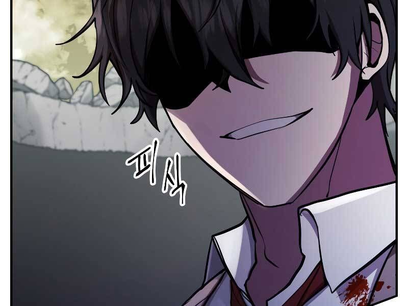 đọc truyện Giả Vờ Làm Kẻ Vô Dụng Ở Học Đường Chương 23 ảnh 37 tại Thiên Thai Truyện