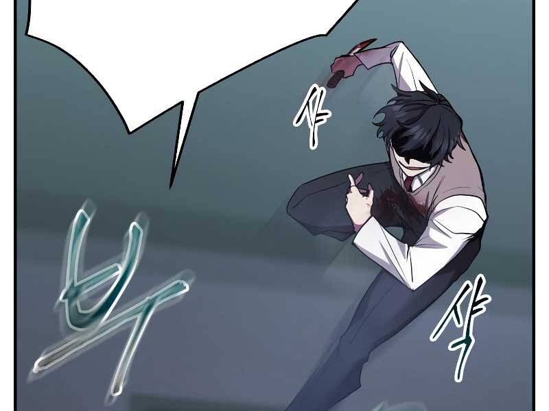 đọc truyện Giả Vờ Làm Kẻ Vô Dụng Ở Học Đường Chương 23 ảnh 51 tại Thiên Thai Truyện